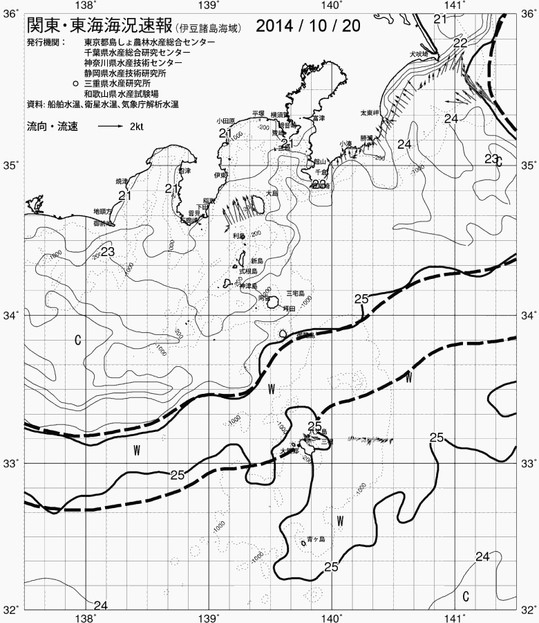 海況図, 関東・東海海況速報/伊豆諸島海域 検索結果, (黒潮, 水温分布, 冷水域, 暖水波及 等を図示)