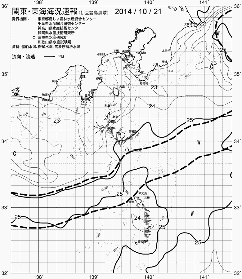 海況図, 関東・東海海況速報/伊豆諸島海域 検索結果, (黒潮, 水温分布, 冷水域, 暖水波及 等を図示)