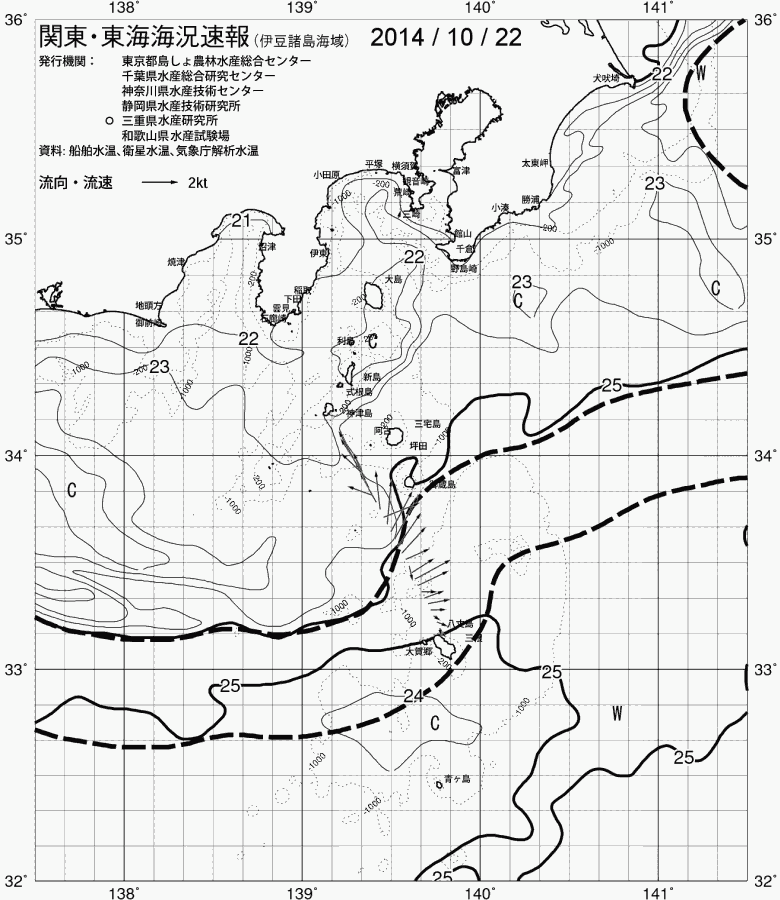 海況図, 関東・東海海況速報/伊豆諸島海域 検索結果, (黒潮, 水温分布, 冷水域, 暖水波及 等を図示)