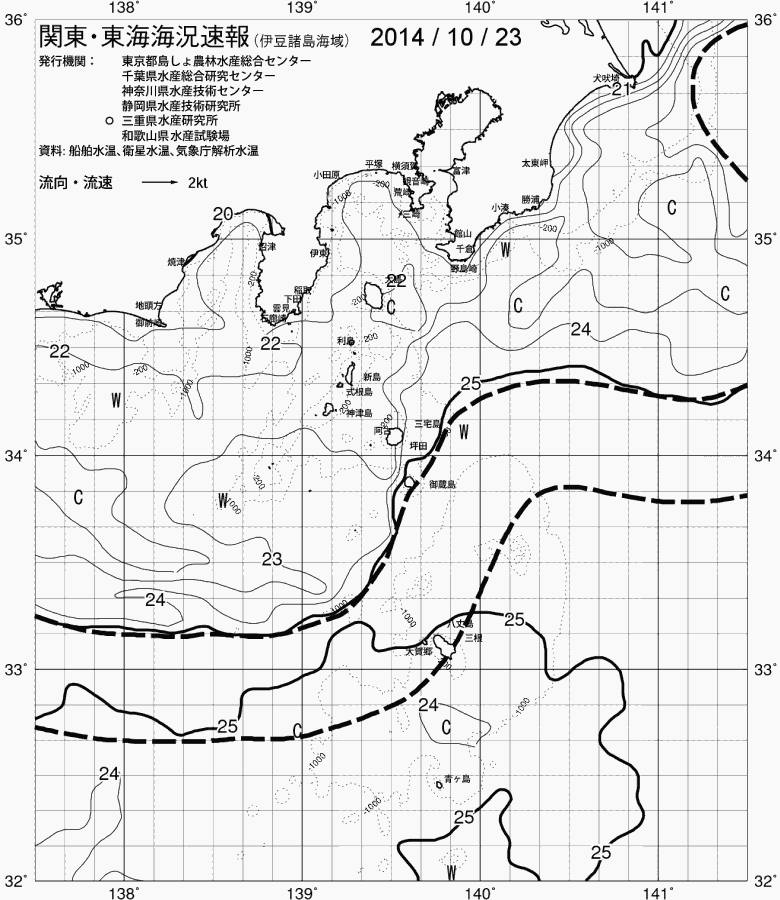 海況図, 関東・東海海況速報/伊豆諸島海域 検索結果, (黒潮, 水温分布, 冷水域, 暖水波及 等を図示)