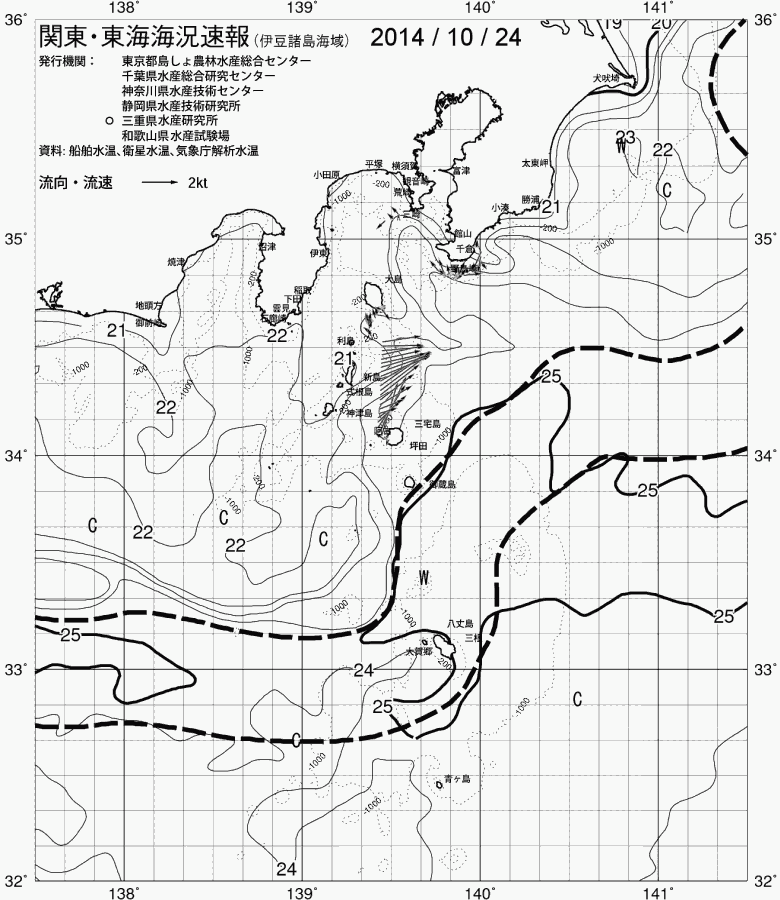 海況図, 関東・東海海況速報/伊豆諸島海域 検索結果, (黒潮, 水温分布, 冷水域, 暖水波及 等を図示)