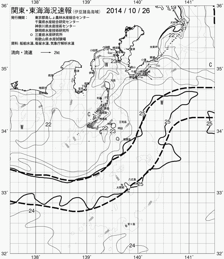 海況図, 関東・東海海況速報/伊豆諸島海域 検索結果, (黒潮, 水温分布, 冷水域, 暖水波及 等を図示)