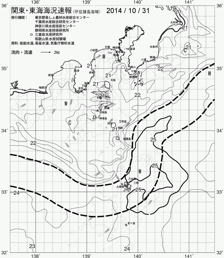 海況図, 関東・東海海況速報/伊豆諸島海域 検索結果, (黒潮, 水温分布, 冷水域, 暖水波及 等を図示)