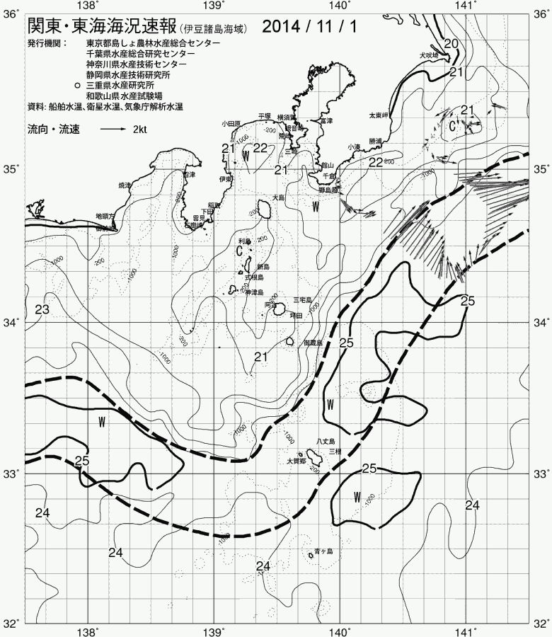 海況図, 関東・東海海況速報/伊豆諸島海域 検索結果, (黒潮, 水温分布, 冷水域, 暖水波及 等を図示)