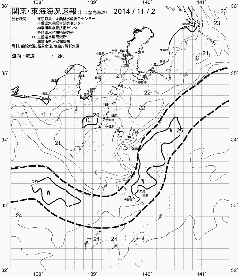 海況図, 関東・東海海況速報/伊豆諸島海域 検索結果, (黒潮, 水温分布, 冷水域, 暖水波及 等を図示)