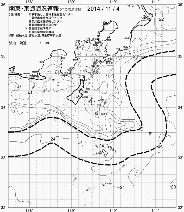 海況図, 関東・東海海況速報/伊豆諸島海域 検索結果, (黒潮, 水温分布, 冷水域, 暖水波及 等を図示)