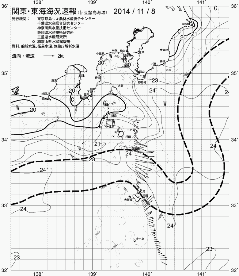 海況図, 関東・東海海況速報/伊豆諸島海域 検索結果, (黒潮, 水温分布, 冷水域, 暖水波及 等を図示)