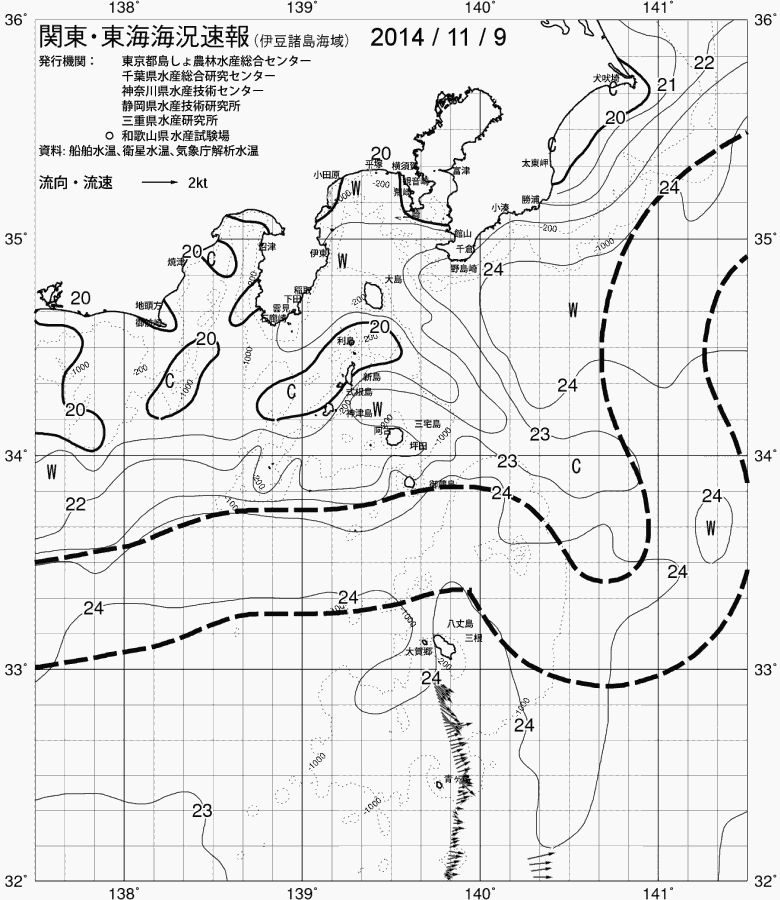 海況図, 関東・東海海況速報/伊豆諸島海域 検索結果, (黒潮, 水温分布, 冷水域, 暖水波及 等を図示)