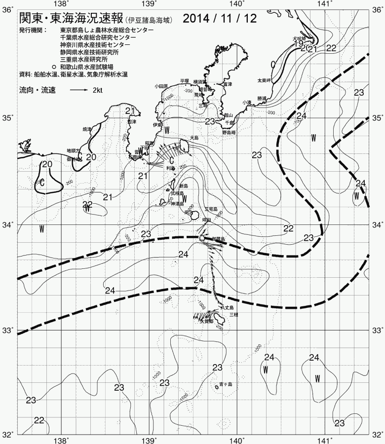 海況図, 関東・東海海況速報/伊豆諸島海域 検索結果, (黒潮, 水温分布, 冷水域, 暖水波及 等を図示)