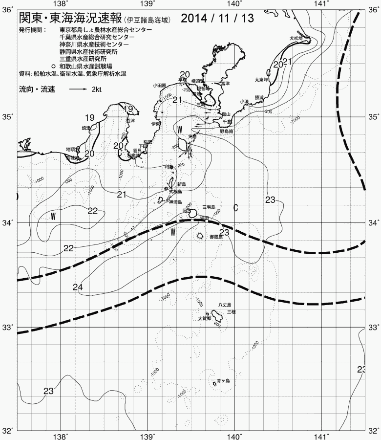 海況図, 関東・東海海況速報/伊豆諸島海域 検索結果, (黒潮, 水温分布, 冷水域, 暖水波及 等を図示)
