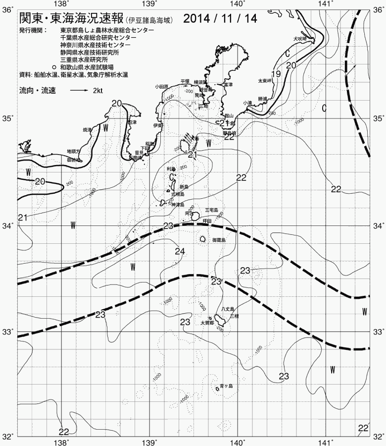 海況図, 関東・東海海況速報/伊豆諸島海域 検索結果, (黒潮, 水温分布, 冷水域, 暖水波及 等を図示)