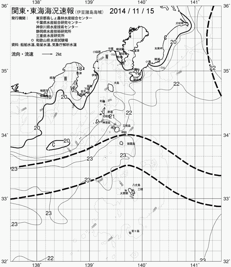 海況図, 関東・東海海況速報/伊豆諸島海域 検索結果, (黒潮, 水温分布, 冷水域, 暖水波及 等を図示)
