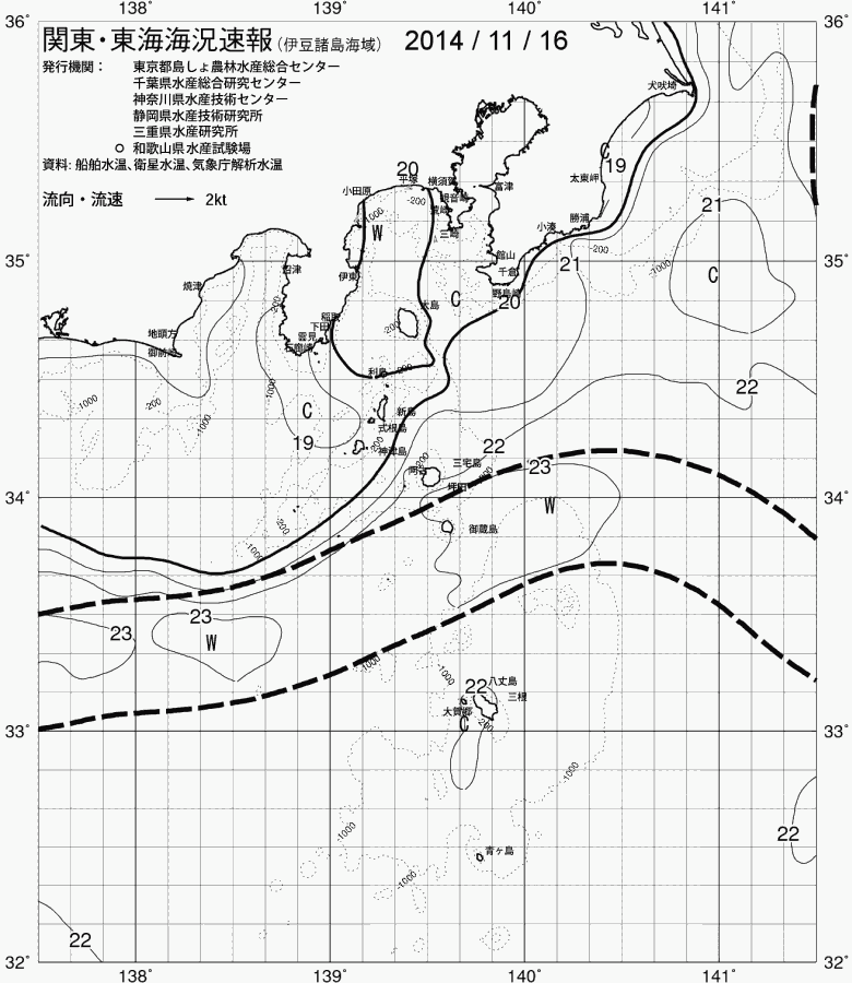 海況図, 関東・東海海況速報/伊豆諸島海域 検索結果, (黒潮, 水温分布, 冷水域, 暖水波及 等を図示)