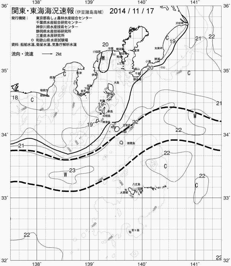 海況図, 関東・東海海況速報/伊豆諸島海域 検索結果, (黒潮, 水温分布, 冷水域, 暖水波及 等を図示)