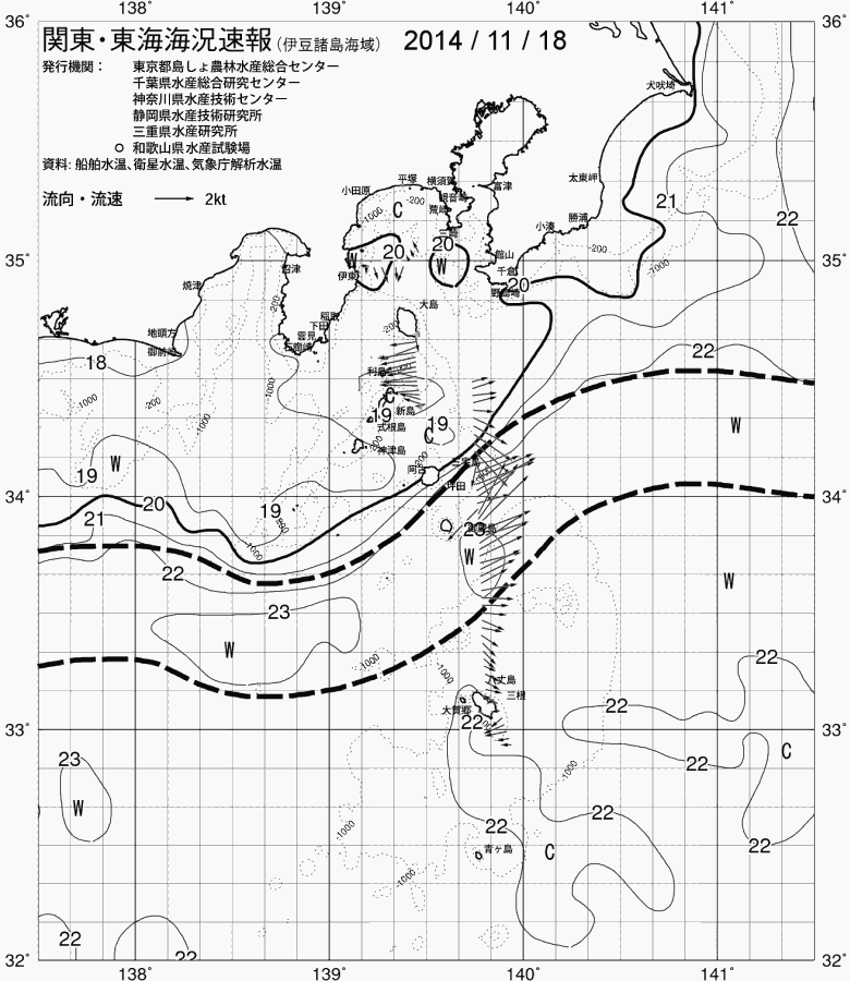 海況図, 関東・東海海況速報/伊豆諸島海域 検索結果, (黒潮, 水温分布, 冷水域, 暖水波及 等を図示)