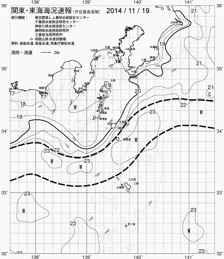 海況図, 関東・東海海況速報/伊豆諸島海域 検索結果, (黒潮, 水温分布, 冷水域, 暖水波及 等を図示)