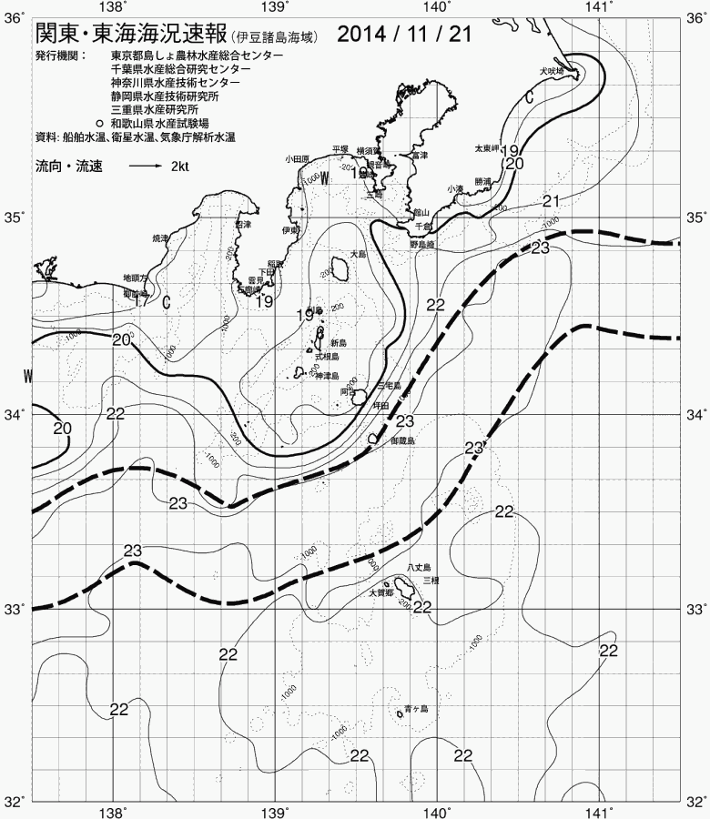 海況図, 関東・東海海況速報/伊豆諸島海域 検索結果, (黒潮, 水温分布, 冷水域, 暖水波及 等を図示)
