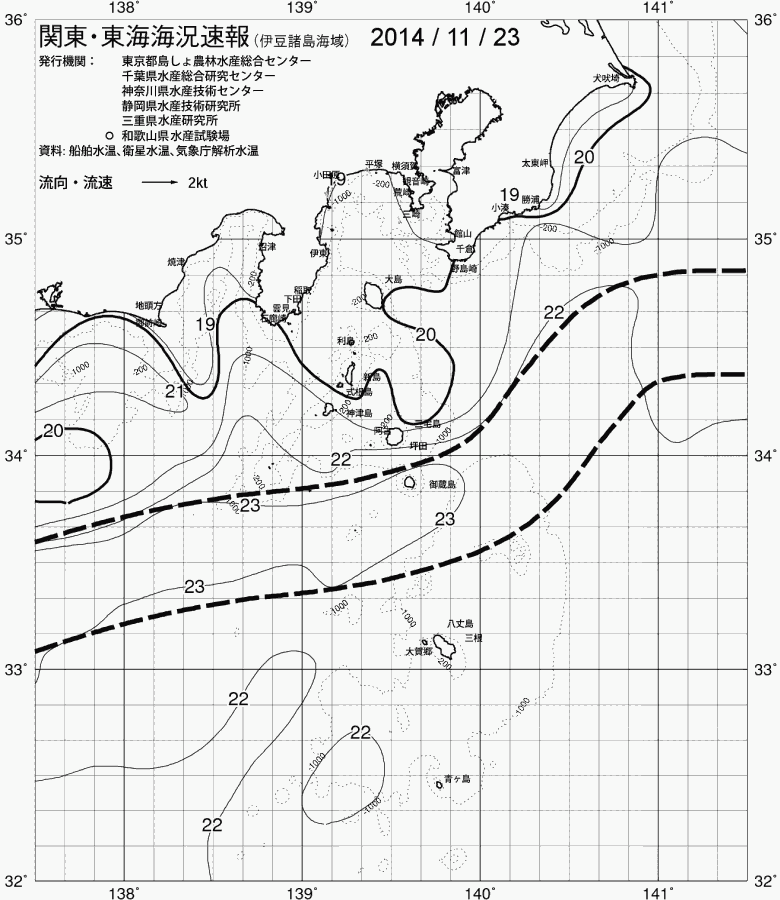 海況図, 関東・東海海況速報/伊豆諸島海域 検索結果, (黒潮, 水温分布, 冷水域, 暖水波及 等を図示)