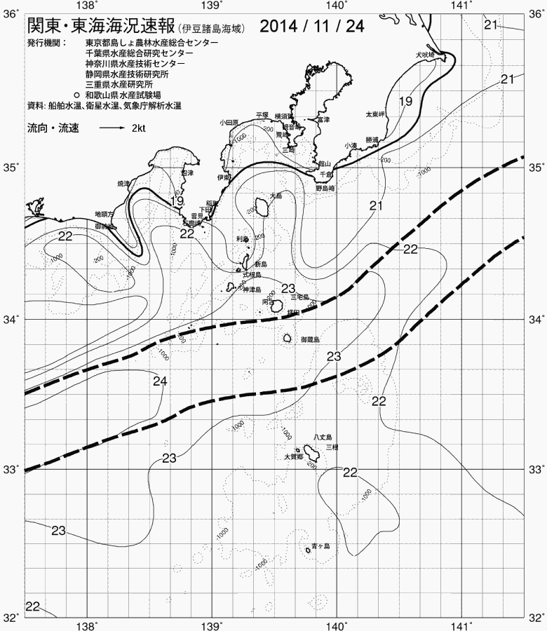 海況図, 関東・東海海況速報/伊豆諸島海域 検索結果, (黒潮, 水温分布, 冷水域, 暖水波及 等を図示)