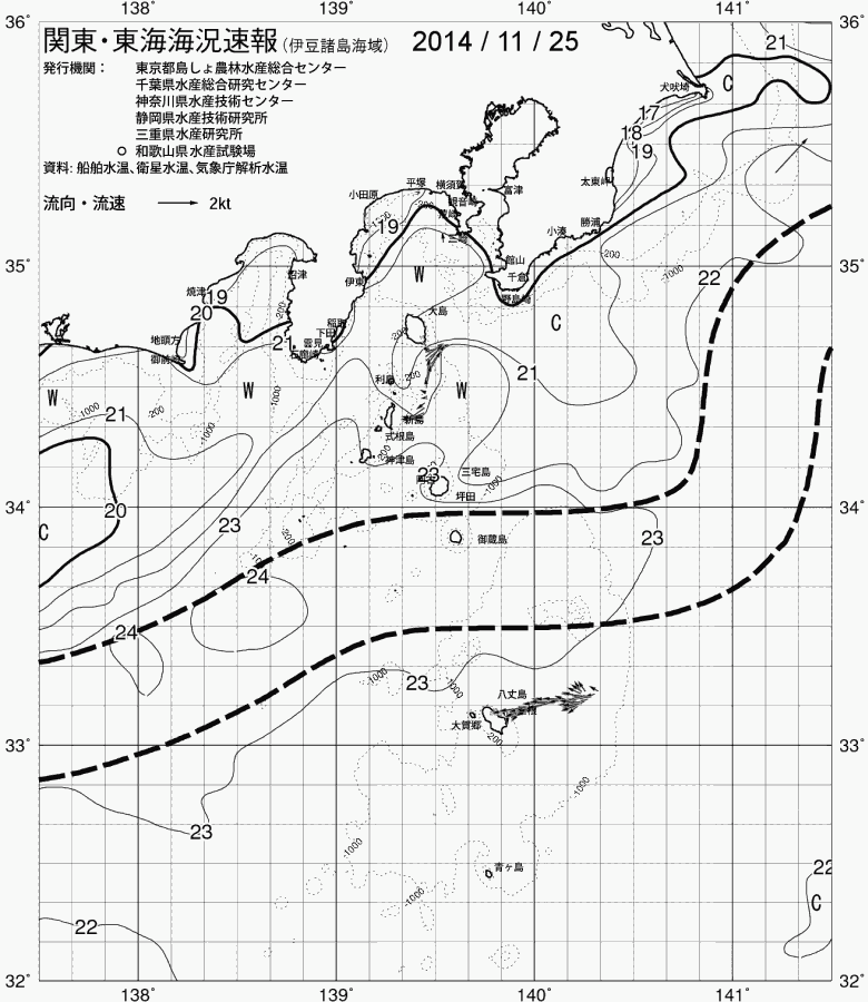 海況図, 関東・東海海況速報/伊豆諸島海域 検索結果, (黒潮, 水温分布, 冷水域, 暖水波及 等を図示)