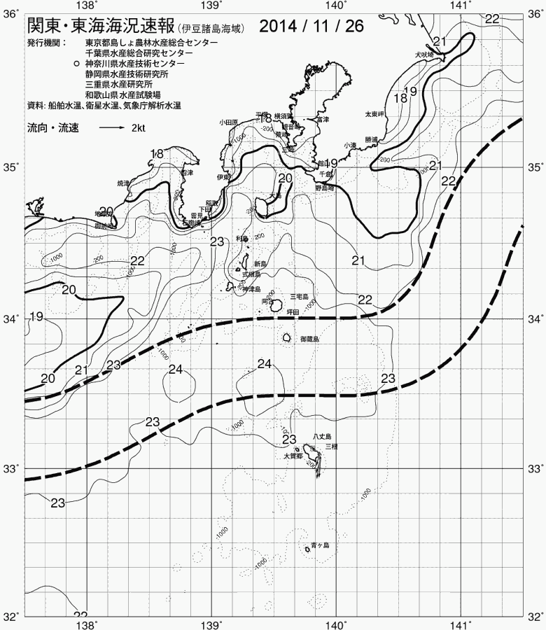 海況図, 関東・東海海況速報/伊豆諸島海域 検索結果, (黒潮, 水温分布, 冷水域, 暖水波及 等を図示)