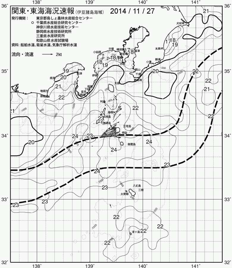 海況図, 関東・東海海況速報/伊豆諸島海域 検索結果, (黒潮, 水温分布, 冷水域, 暖水波及 等を図示)