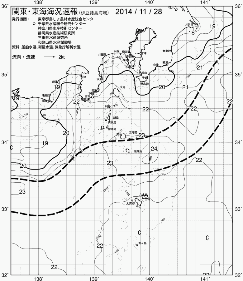 海況図, 関東・東海海況速報/伊豆諸島海域 検索結果, (黒潮, 水温分布, 冷水域, 暖水波及 等を図示)