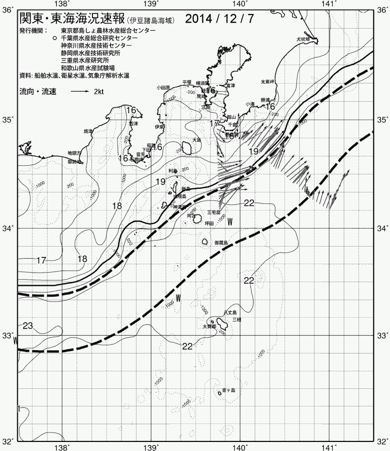 海況図, 関東・東海海況速報/伊豆諸島海域 検索結果, (黒潮, 水温分布, 冷水域, 暖水波及 等を図示)