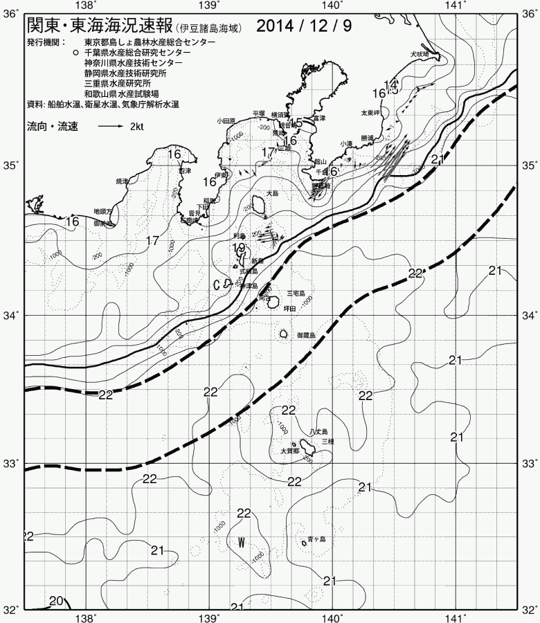 海況図, 関東・東海海況速報/伊豆諸島海域 検索結果, (黒潮, 水温分布, 冷水域, 暖水波及 等を図示)
