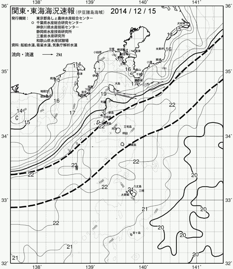 海況図, 関東・東海海況速報/伊豆諸島海域 検索結果, (黒潮, 水温分布, 冷水域, 暖水波及 等を図示)