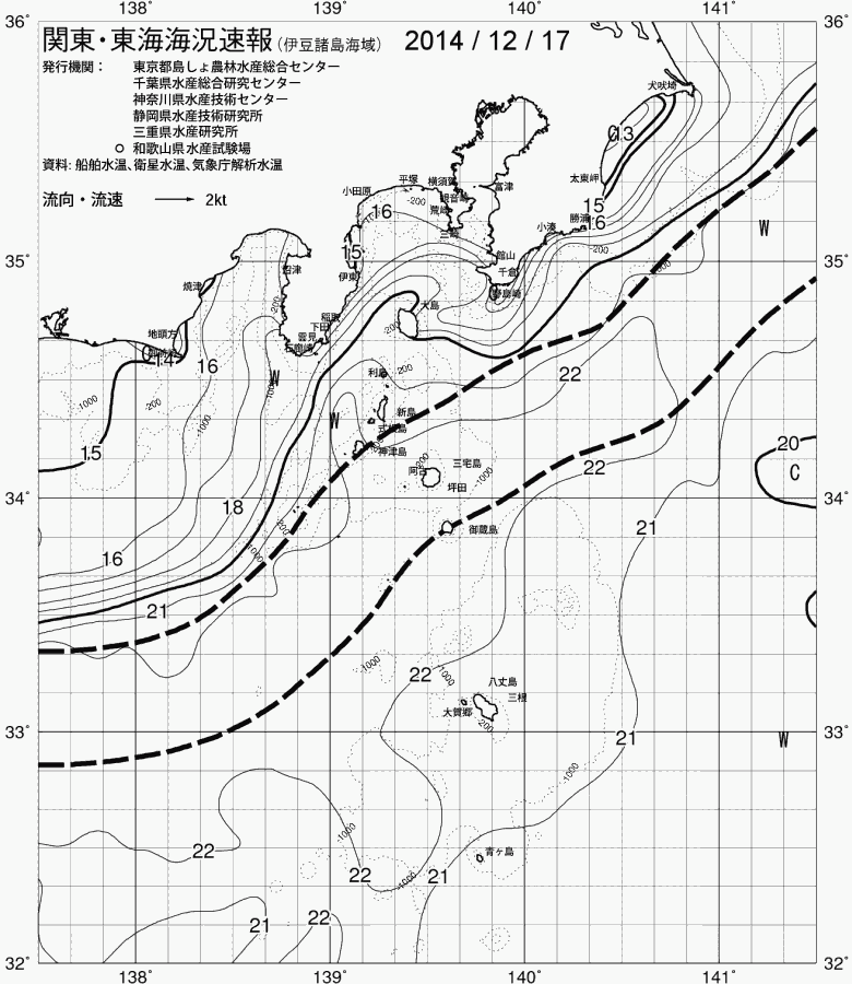 海況図, 関東・東海海況速報/伊豆諸島海域 検索結果, (黒潮, 水温分布, 冷水域, 暖水波及 等を図示)