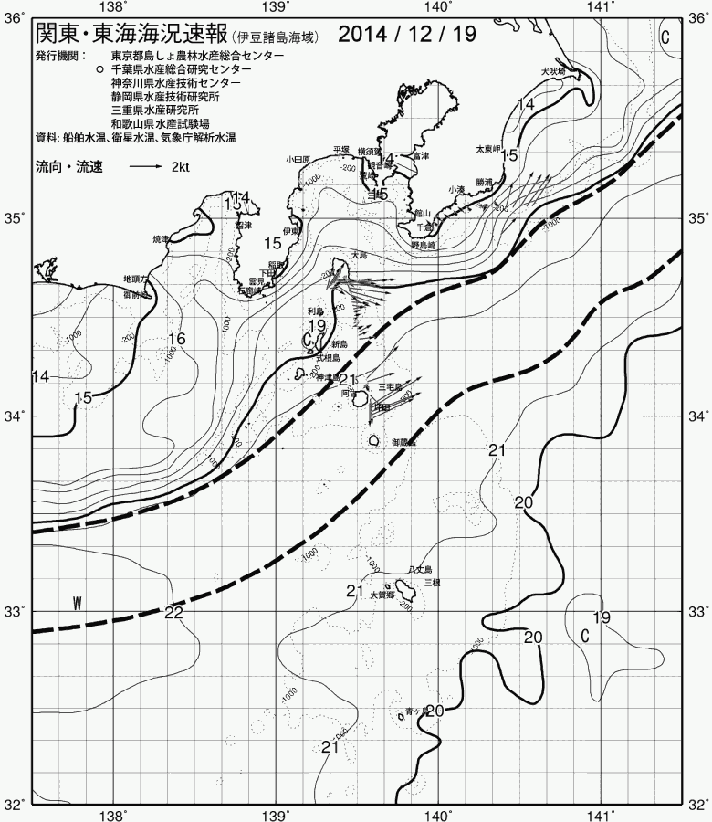 海況図, 関東・東海海況速報/伊豆諸島海域 検索結果, (黒潮, 水温分布, 冷水域, 暖水波及 等を図示)