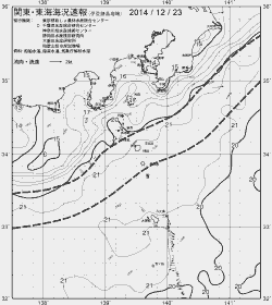 一都三県漁海況速報、関東・東海海況速報(2014/12/23)