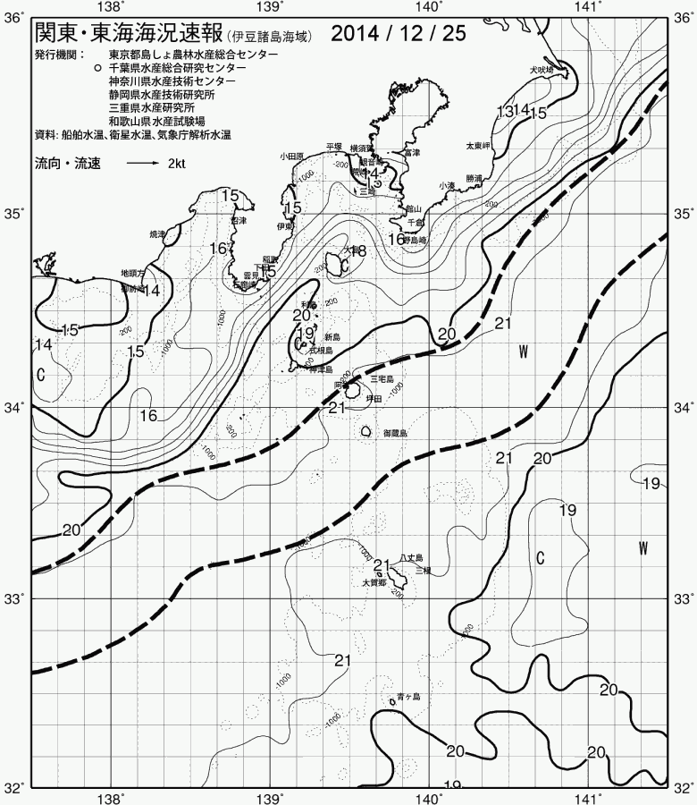 海況図, 関東・東海海況速報/伊豆諸島海域 検索結果, (黒潮, 水温分布, 冷水域, 暖水波及 等を図示)