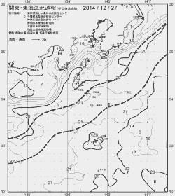 一都三県漁海況速報、関東・東海海況速報(2014/12/27)