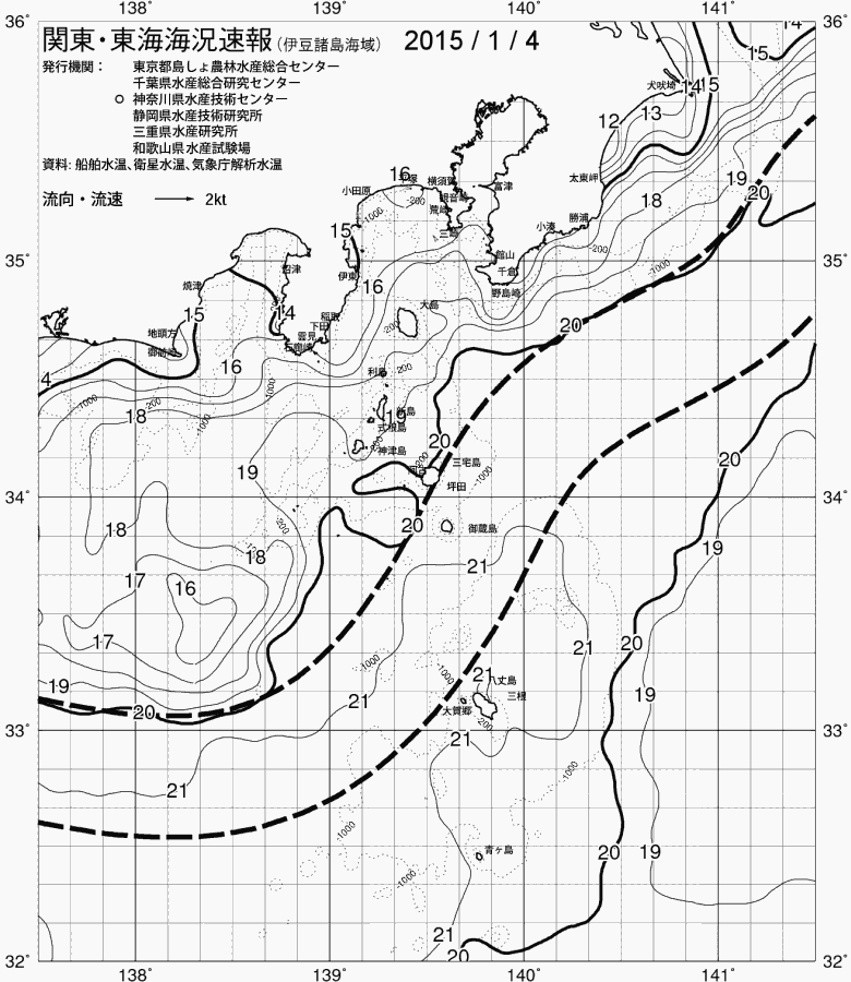 海況図, 関東・東海海況速報/伊豆諸島海域 検索結果, (黒潮, 水温分布, 冷水域, 暖水波及 等を図示)