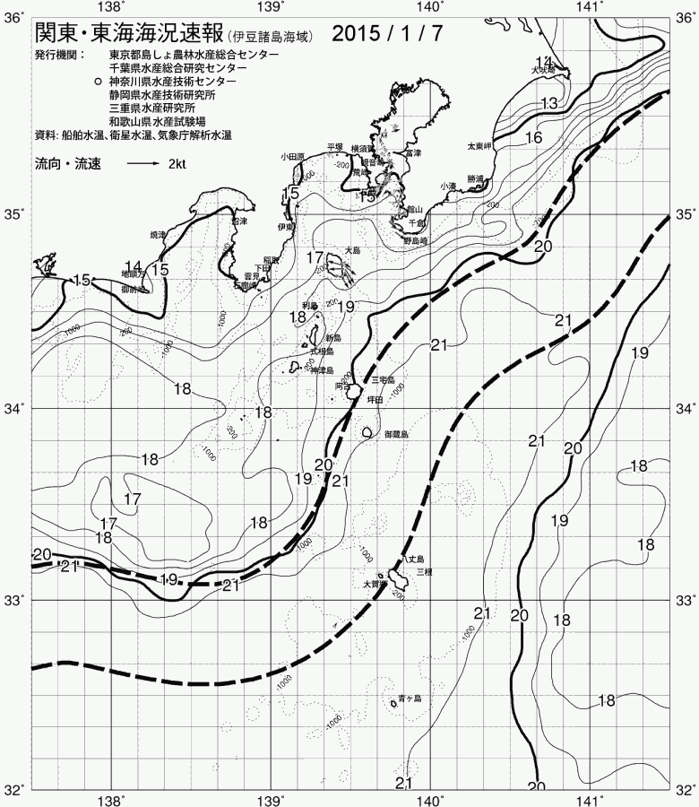 海況図, 関東・東海海況速報/伊豆諸島海域 検索結果, (黒潮, 水温分布, 冷水域, 暖水波及 等を図示)