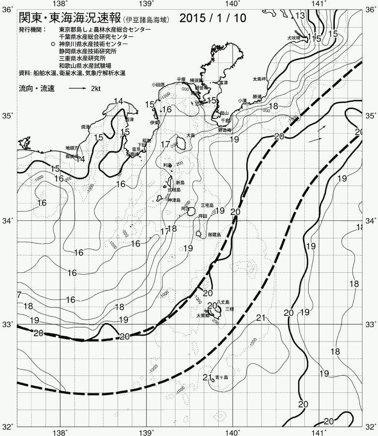 海況図, 関東・東海海況速報/伊豆諸島海域 検索結果, (黒潮, 水温分布, 冷水域, 暖水波及 等を図示)