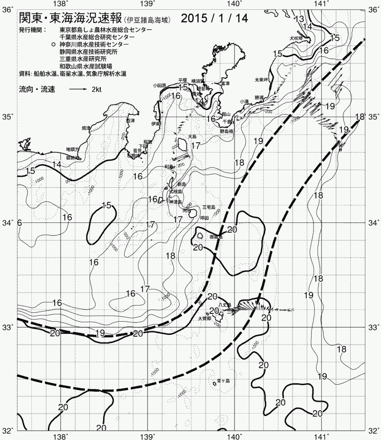 海況図, 関東・東海海況速報/伊豆諸島海域 検索結果, (黒潮, 水温分布, 冷水域, 暖水波及 等を図示)
