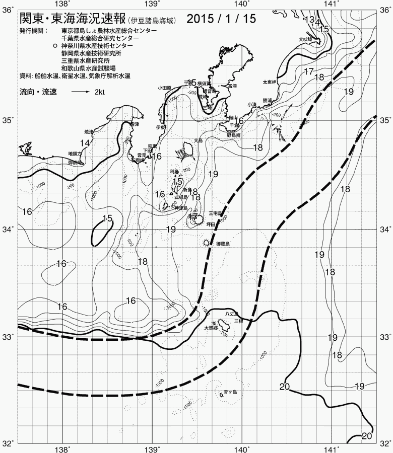 海況図, 関東・東海海況速報/伊豆諸島海域 検索結果, (黒潮, 水温分布, 冷水域, 暖水波及 等を図示)