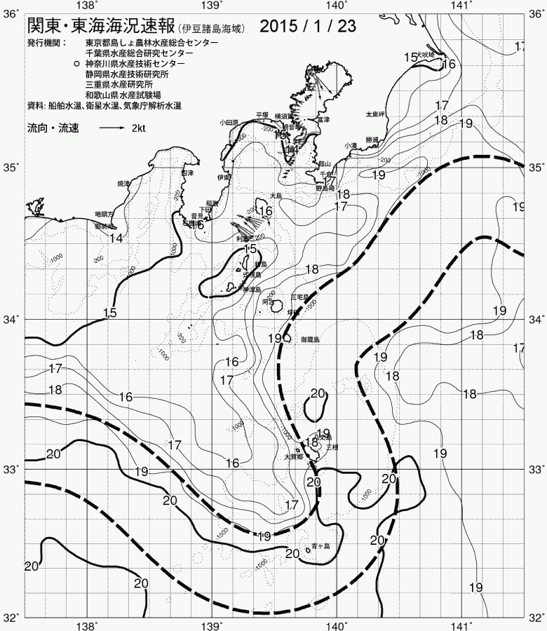 海況図, 関東・東海海況速報/伊豆諸島海域 検索結果, (黒潮, 水温分布, 冷水域, 暖水波及 等を図示)