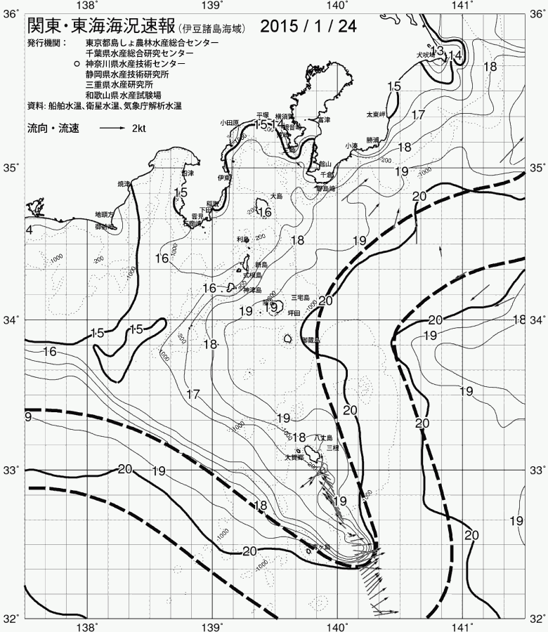 海況図, 関東・東海海況速報/伊豆諸島海域 検索結果, (黒潮, 水温分布, 冷水域, 暖水波及 等を図示)