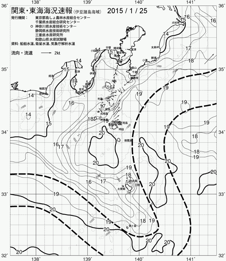 海況図, 関東・東海海況速報/伊豆諸島海域 検索結果, (黒潮, 水温分布, 冷水域, 暖水波及 等を図示)