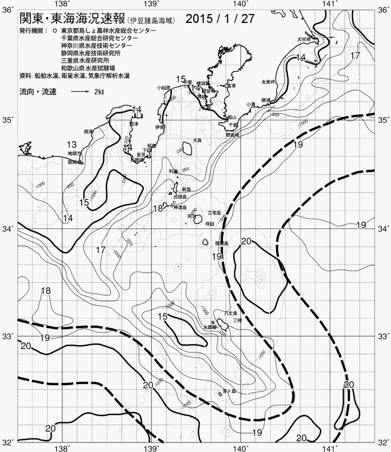 海況図, 関東・東海海況速報/伊豆諸島海域 検索結果, (黒潮, 水温分布, 冷水域, 暖水波及 等を図示)