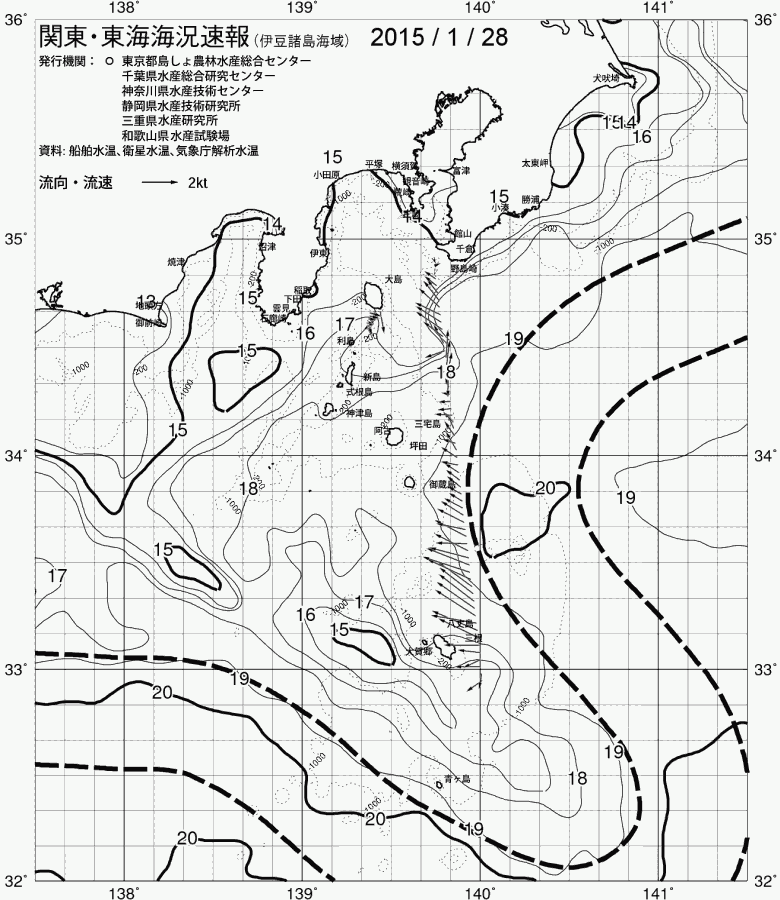 海況図, 関東・東海海況速報/伊豆諸島海域 検索結果, (黒潮, 水温分布, 冷水域, 暖水波及 等を図示)