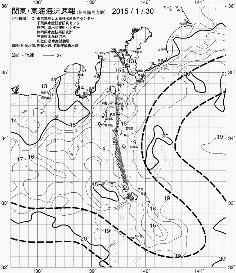 海況図, 関東・東海海況速報/伊豆諸島海域 検索結果, (黒潮, 水温分布, 冷水域, 暖水波及 等を図示)