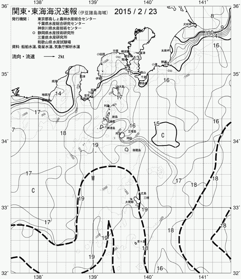 海況図, 関東・東海海況速報/伊豆諸島海域 検索結果, (黒潮, 水温分布, 冷水域, 暖水波及 等を図示)