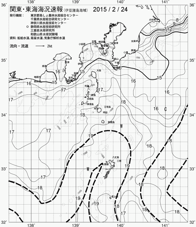 海況図, 関東・東海海況速報/伊豆諸島海域 検索結果, (黒潮, 水温分布, 冷水域, 暖水波及 等を図示)