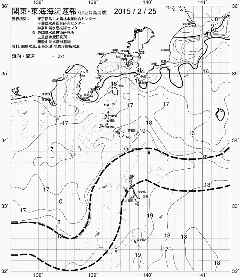 海況図, 関東・東海海況速報/伊豆諸島海域 検索結果, (黒潮, 水温分布, 冷水域, 暖水波及 等を図示)