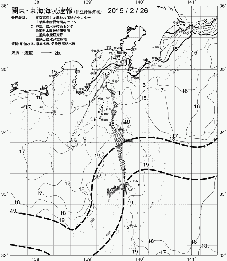 海況図, 関東・東海海況速報/伊豆諸島海域 検索結果, (黒潮, 水温分布, 冷水域, 暖水波及 等を図示)